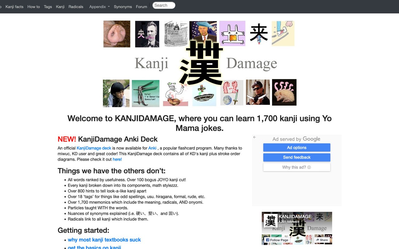 Kanji Damage